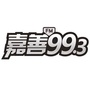 听嘉善ico