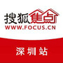 搜狐焦点深圳ico