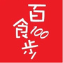 百食百步ico