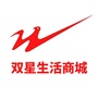 双星生活商城ico