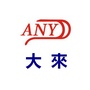 佛山大来有限公司ico