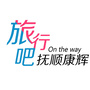 抚顺康辉旅游ico