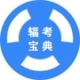 辐射考试宝典ico