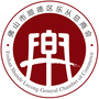 佛山市顺德区乐从总商会ico
