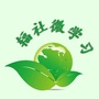 辐社微学习ico