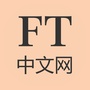 FT中文网公众号ico