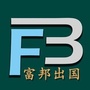 富邦出国公众号ico