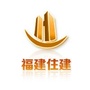 福建住建公众号ico