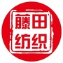 藤田纺织ico