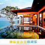 海岛私人定制ico
