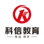 阜新科信教育ico