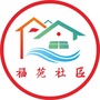惜福 福苑ico