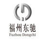 福州东驰ico