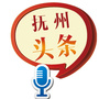 抚州之窗ico