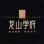 龙山学府公众号ico