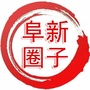阜新圈子ico