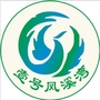 凤溪湾农庄ico