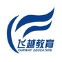 东莞市清溪飞越培训ico