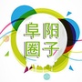 阜阳圈子ico