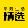 阜阳生活精选ico