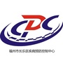 福州长乐疾控ico