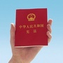 法治荔城ico