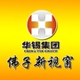 佛子新视窗公众号ico