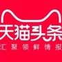 天猫头条公众号ico