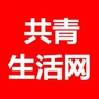 共青生活网ico