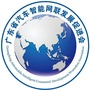 广东省汽车智能网联发展促进会ico