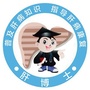 肝博士ico