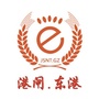 东港村社区ico