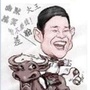 笑话搞笑王公众号ico