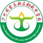 泸州国家高新区初级中学校ico