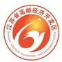 高邮经济开发区ico