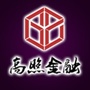 高照金融ico