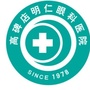 高碑店明仁眼科医院ico