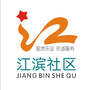 桂城江滨社区ico