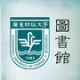 广东财经大学图书馆ico