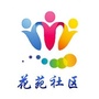 桂城花苑社区居委会ico