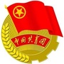 贵池共青团ico