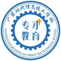 广东现代信息技工学校专才教育ico