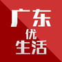 广东优生活公众号ico