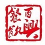 广东百兴餐饮ico