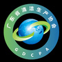 广东省清洁生产协会公众号ico