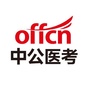 广东中公执业药师考试ico