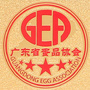 广东省蛋品协会公众号ico