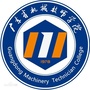 广东省工业高级技工学校ico