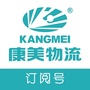康美物流ico