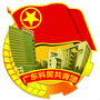 广东科贸共青团公众号ico